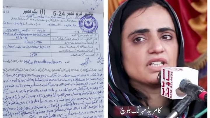 سندھ میں بلوچ خاتون رہنما ڈاکٹر ماہ رنگ بلوچ کے خلاف مقدمہ درج