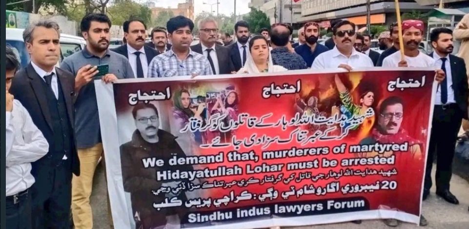 شہید ہدایت لوہار کے ریاستی قتل خلاف دھرنا پانچویں روز ختم، جدوجہد کے دوسرے مرحلے میں سندھ بھر میں ریلیوں کا اعلان ؛ سورٹھ لوہار
