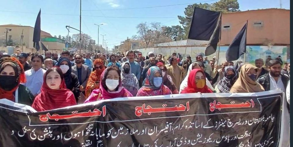 کوئٹہ: جامعہ بلوچستان ملازمین کا 19 ویں روز بھی احتجاج جاری