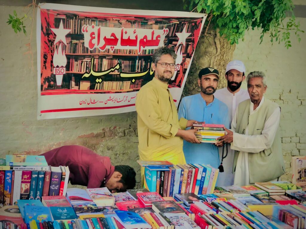 شال کے مختلف مقامات پر بی ایس او کا ہفتہ بھر جاری رہنے والے کتب میلہ اختتام پذیر۔