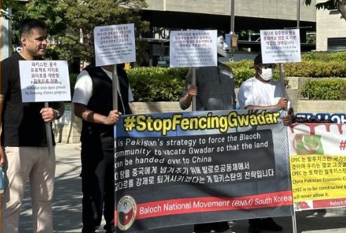 گوادر شہر کے گرد باڑ لگانے کے خلاف بی این ایم کا جنوبی کوریا میں احتجاجی مظاہرہ