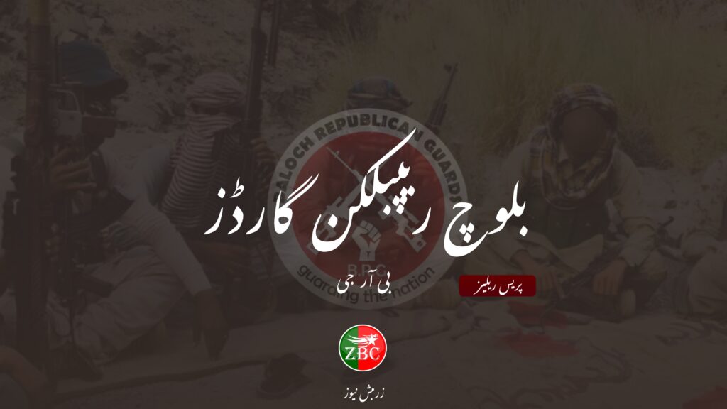 سبی میں پاکستانی فوج پر بم حملے کی ذمہ داری قبول کرتے ہیں – بی آر جی
