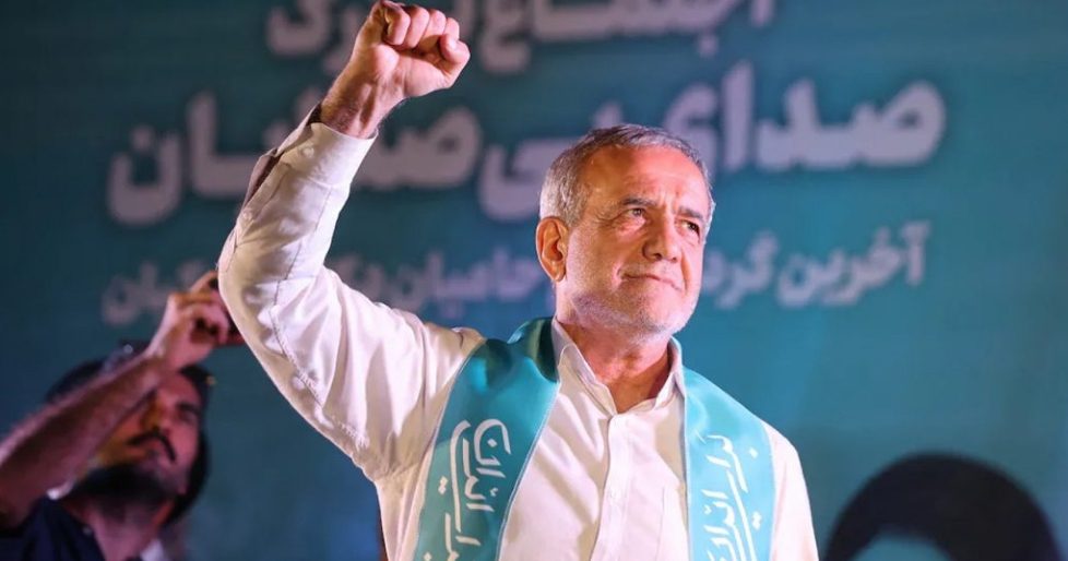 ایران کے صدارتی انتخاب میں مسعود پزشکیان نے جیت حاصل کرلی۔