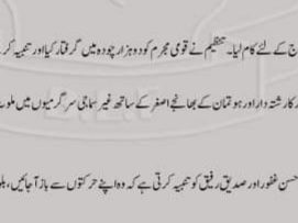 مزاحمتی تنظیمیں شفاف تحقیق کر کے مجھ سے منسوب اپنے بیان کو واپس لیں۔ حاجی اصغر بلوچ