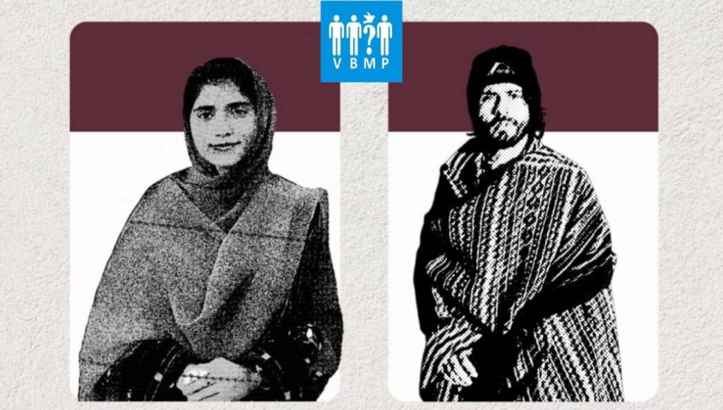 ماہ جبین اور بھائی کو عدالت میں پیش نہ کرنا باعثِ تشویش اور انسانی حقوق کی سنگین خلاف ورزی ہے، نصراللہ بلوچ