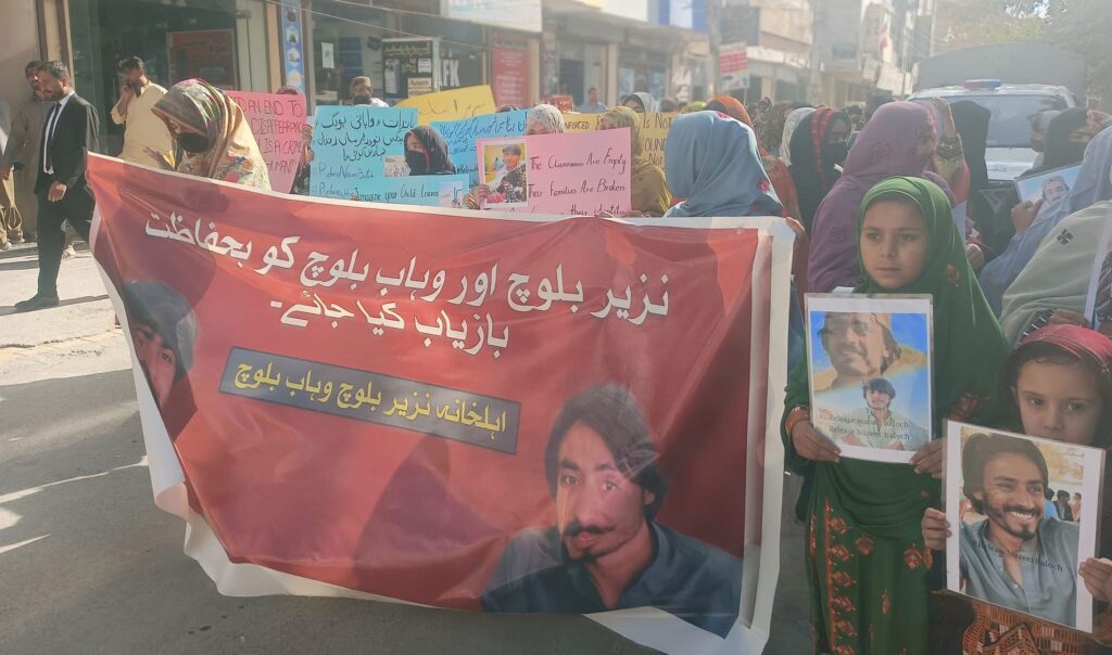 کوئٹہ: لاپتہ وہاب اور نذیر بلوچ کی بازیابی کے لیے لواحقین کا احتجاج