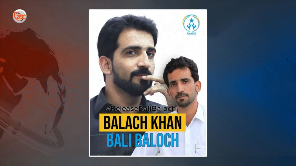 لیکچرر بالاچ خان بَالی کی جبری گمشدگی کی مذمت کرتے ہیں۔ پانک