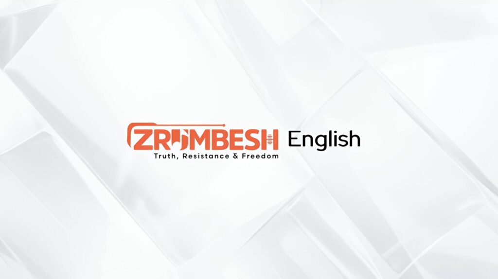 زیڈ بی سی نے انگلش ٹی وی پر کام کا آغاز کر دیا۔ ڈائریکٹر