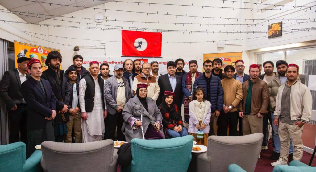لندن میں جئے سندھ فریڈم موومنٹ کے زیرِ اہتمام پہلی جی۔ ایم۔ سید انٹرنیشنل کانفرنس، سائیں جی۔ ایم۔ سید کو خراجِ عقیدت