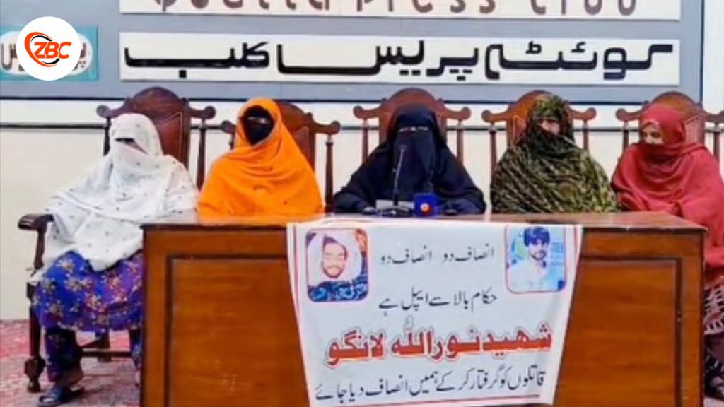 بیٹے کے قتل کے معاملے میں انصاف نہ ملا تو خودسوزی کروں گی۔ بی بی شرف خاتون